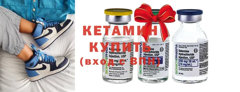 Кетамин ketamine  Новое Девяткино 