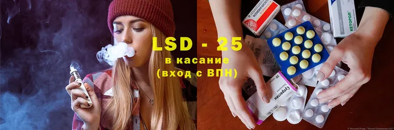 LSD-25 экстази кислота  наркошоп  Новое Девяткино 