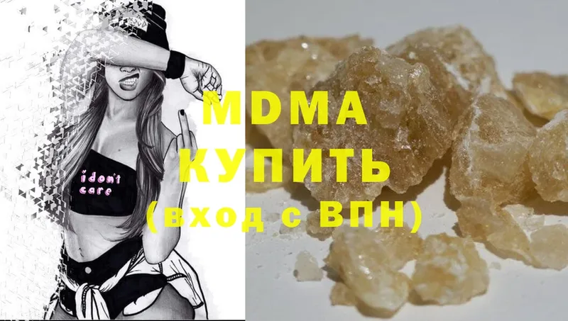 МДМА crystal  OMG ссылка  Новое Девяткино 