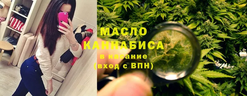 Дистиллят ТГК гашишное масло  blacksprut рабочий сайт  Новое Девяткино 