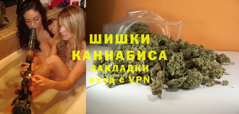 Каннабис SATIVA & INDICA  наркошоп  Новое Девяткино 